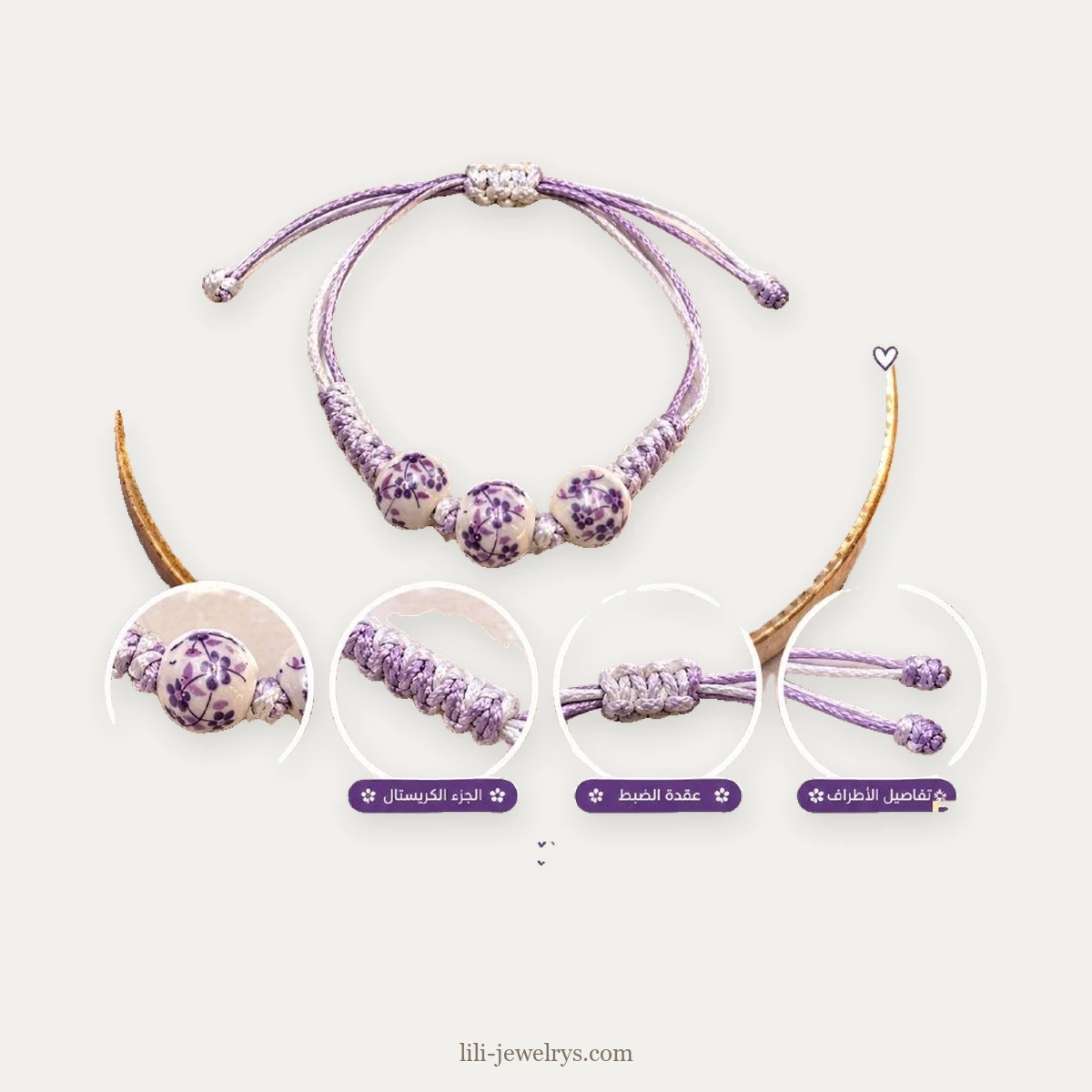 سوار LILI-0012 | Bracelet LILI-0012