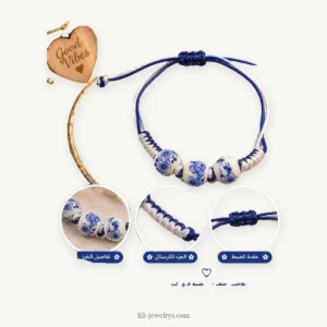 سوار LILI-0013 | Bracelet LILI-0013