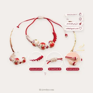 سوار LILI-0014 | Bracelet LILI-0014