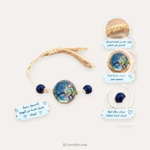 سوار LILI-0045 | Bracelet LILI-0045