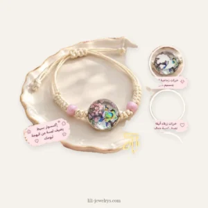 سوار LILI-0046 | Bracelet LILI-0046
