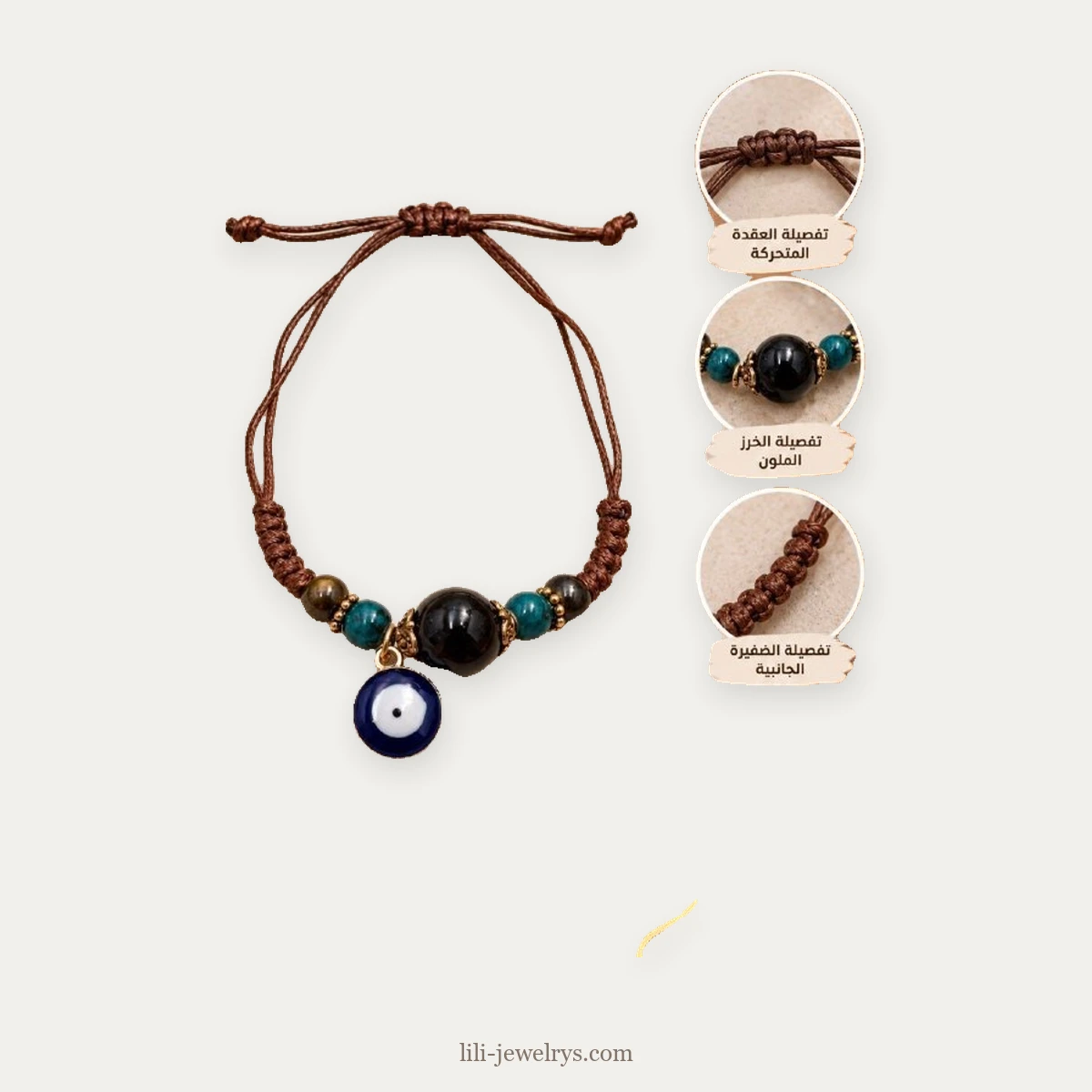 سوار LILI-0047 | Bracelet LILI-0047