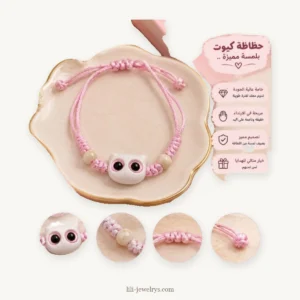 سوار LILI-0053 | Bracelet LILI-0053