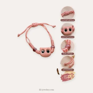 سوار LILI-0055 | Bracelet LILI-0055