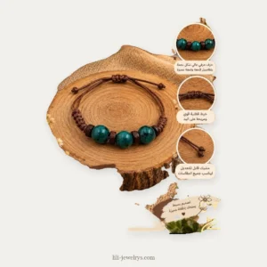 سوار LILI-0057 | Bracelet LILI-0057