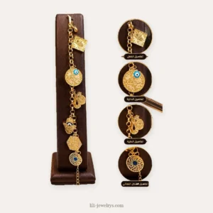 سوار LILI-0135 | Bracelet LILI-0135