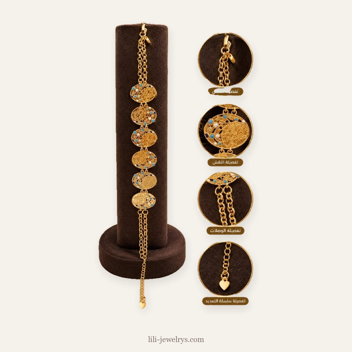 سوار LILI-0136 | Bracelet LILI-0136