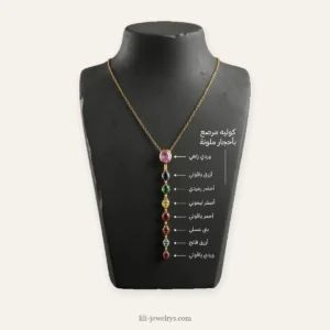 قلادة LILI-0141 | Necklace LILI-0141